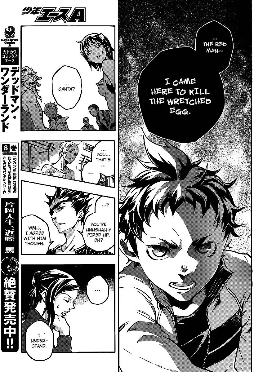 Deadman Wonderland Chapter 42 16